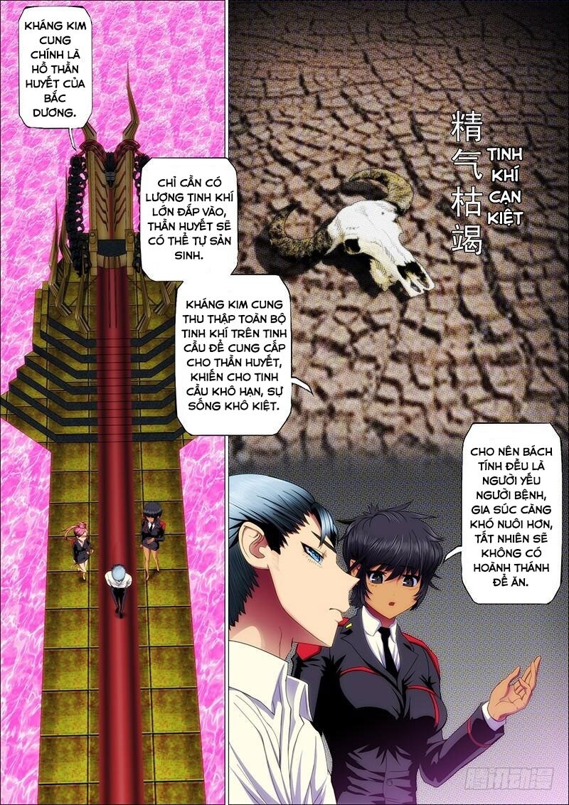 page_5