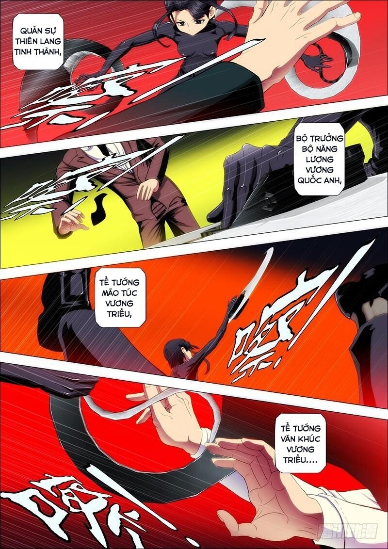 page_6