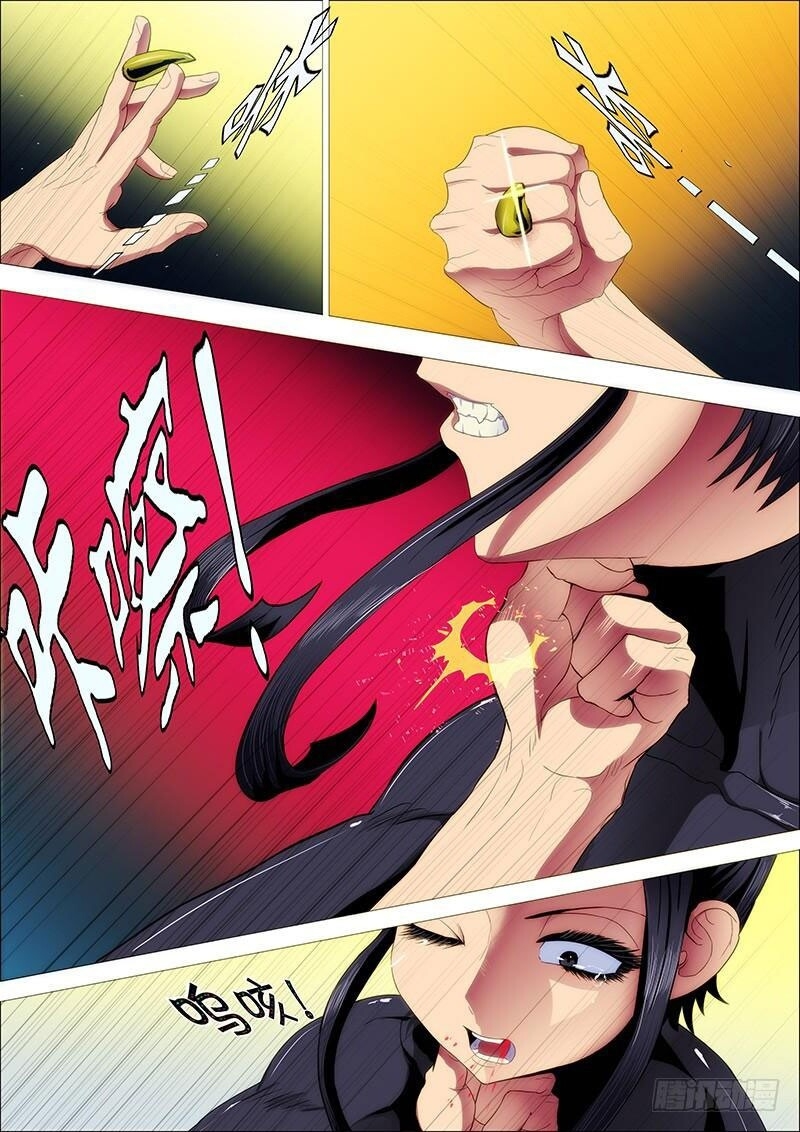 page_8