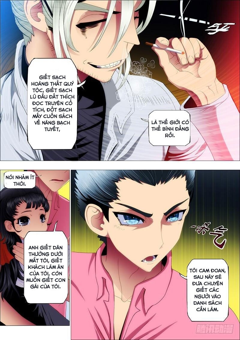 page_4