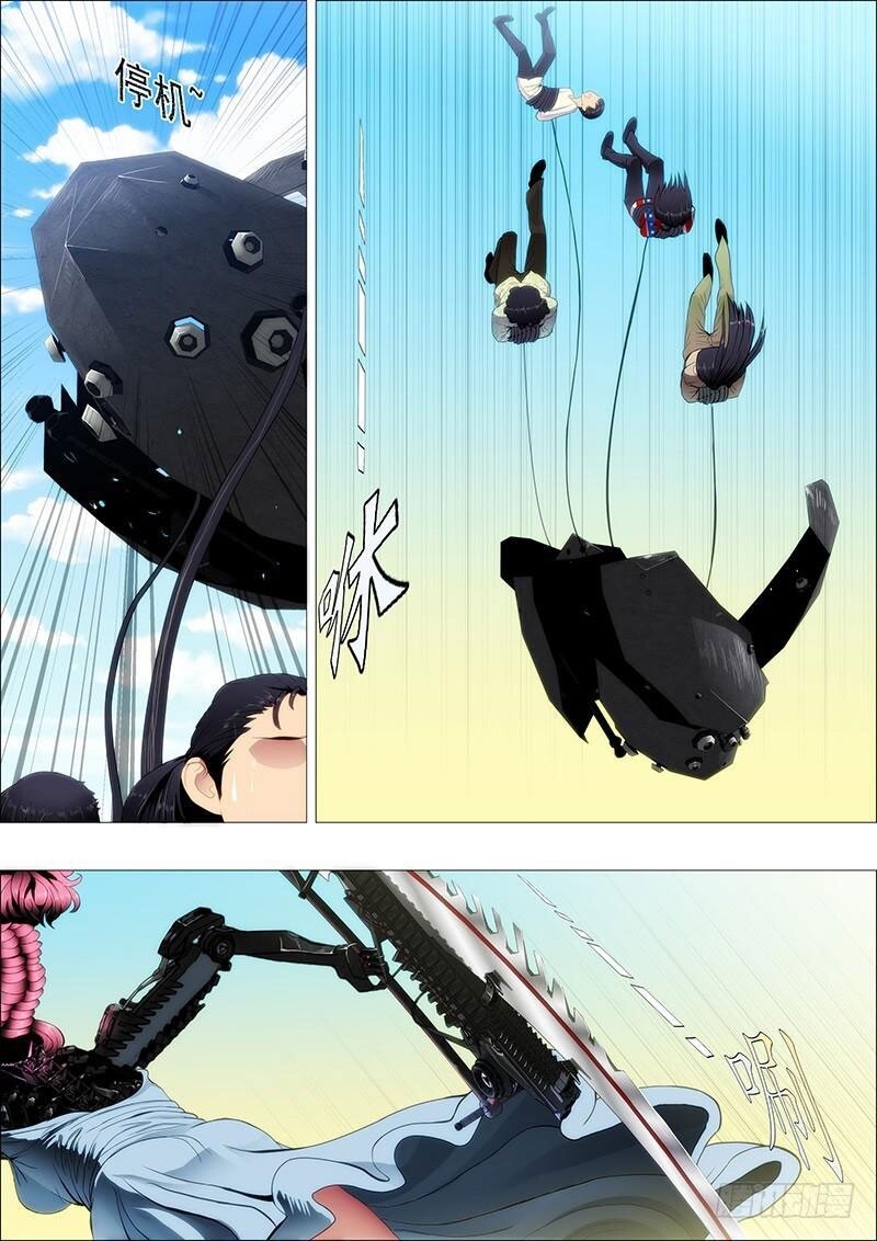 page_6