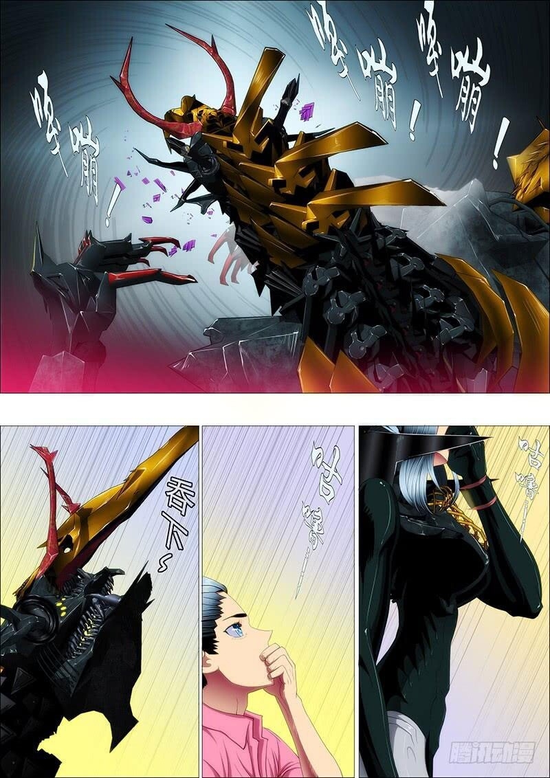 page_7