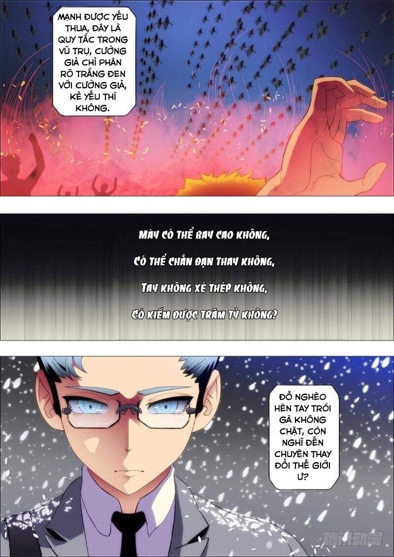 page_7