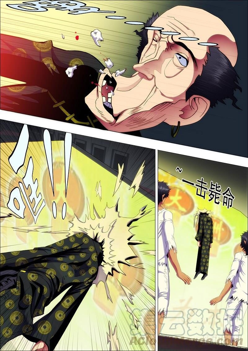 page_0