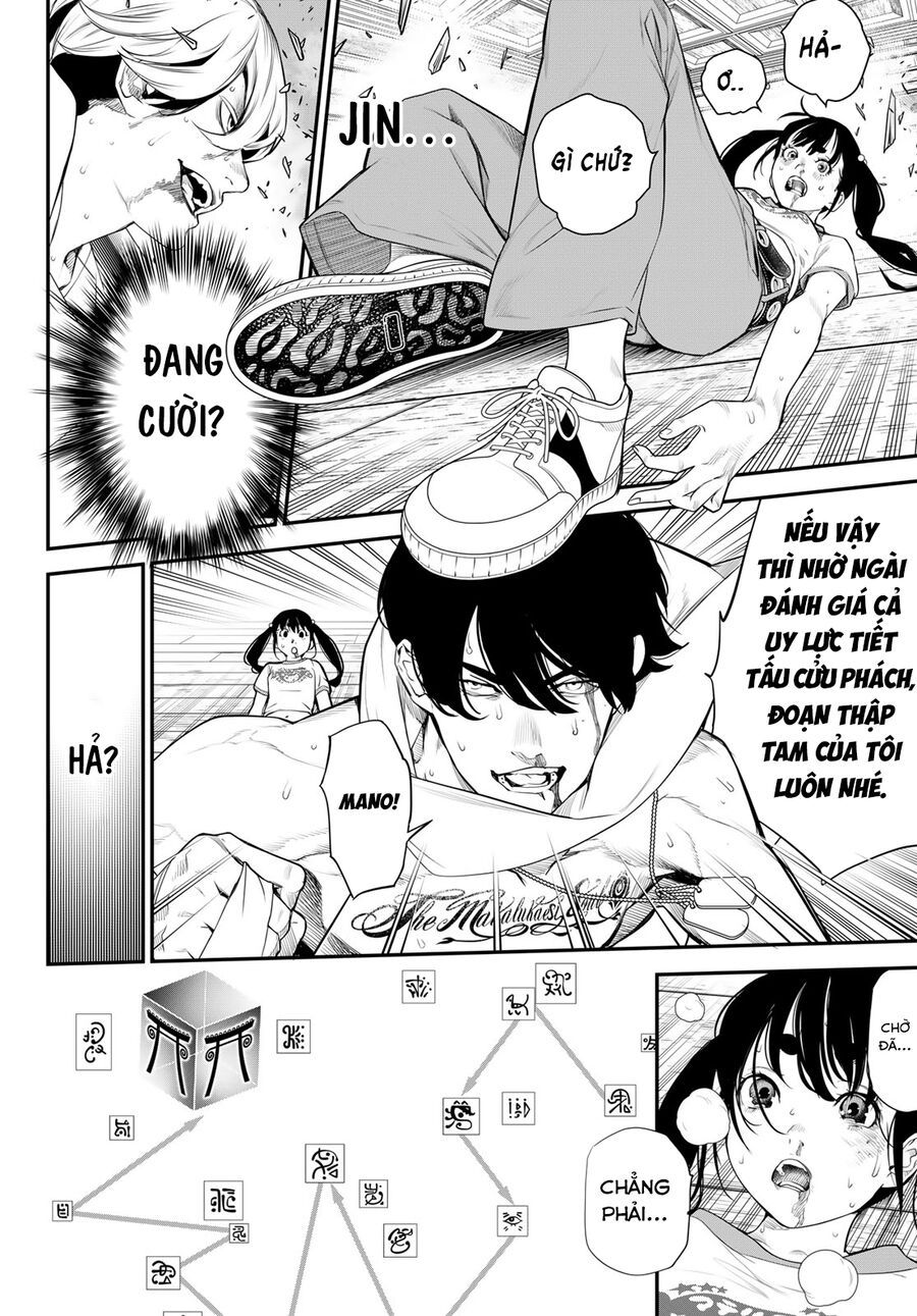 page_11