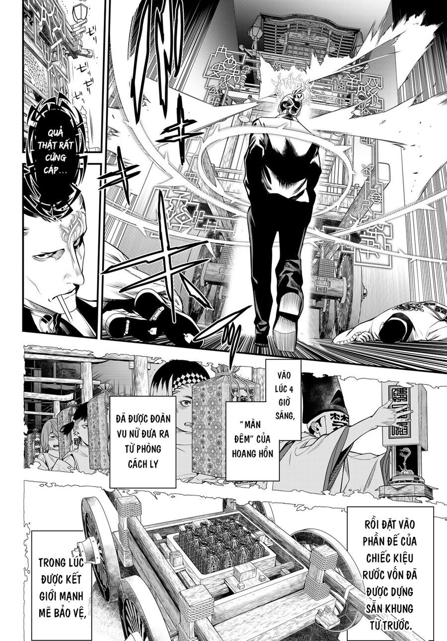 page_12