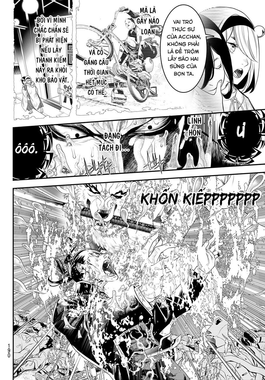 page_21