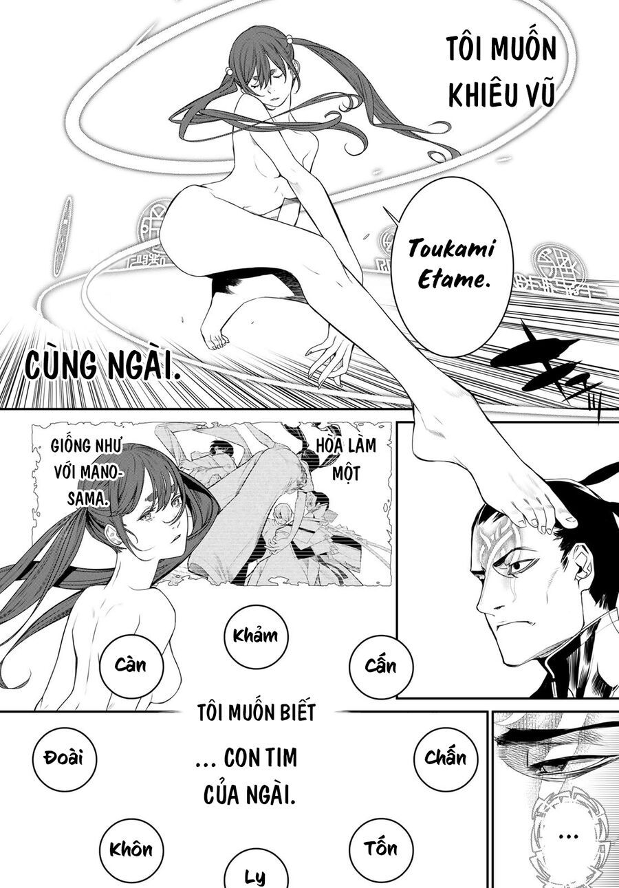 page_12
