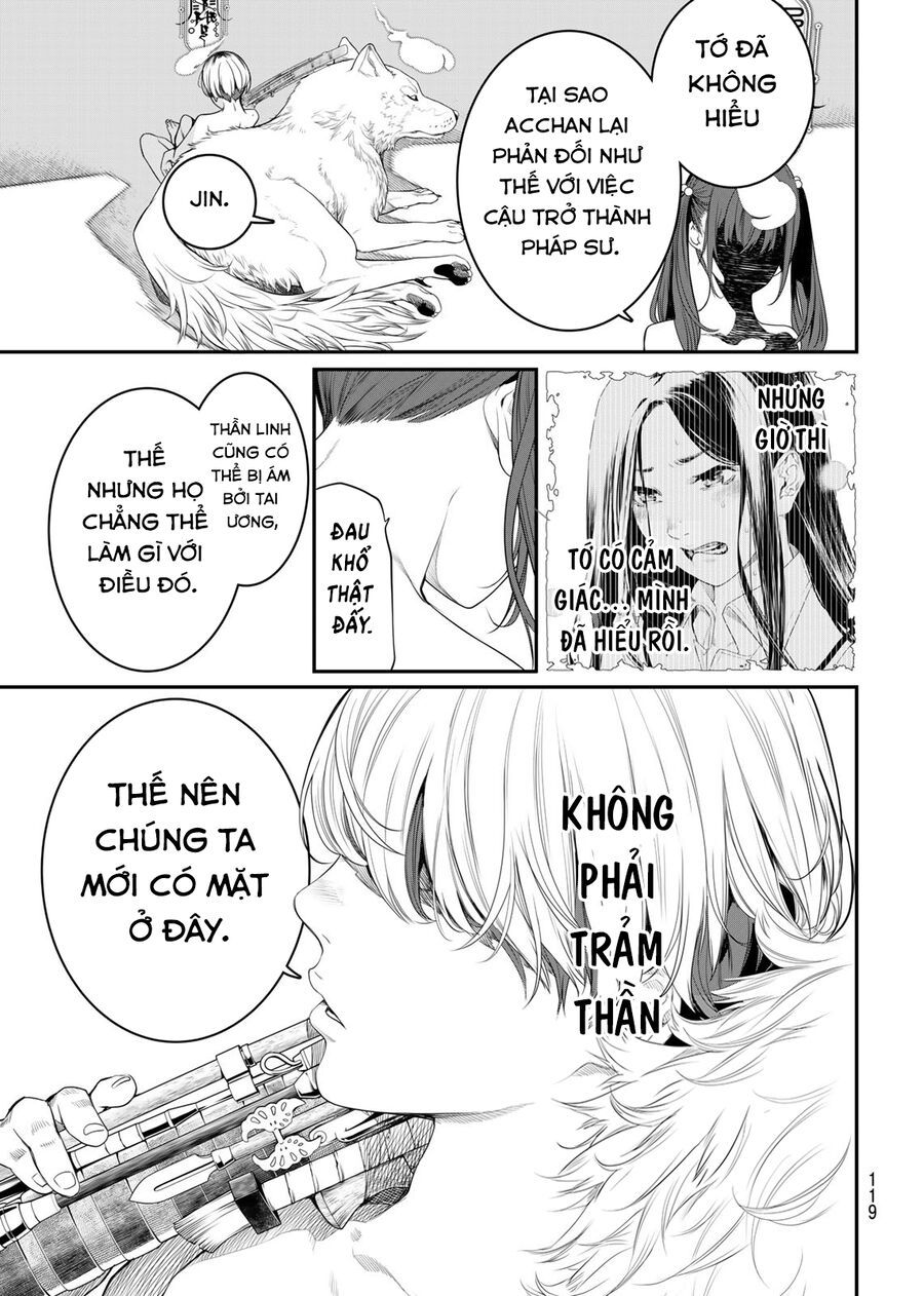 page_17