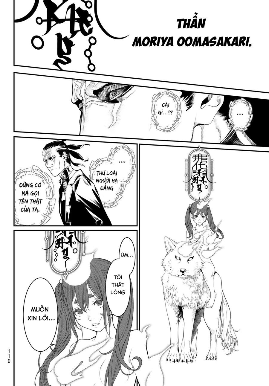 page_7