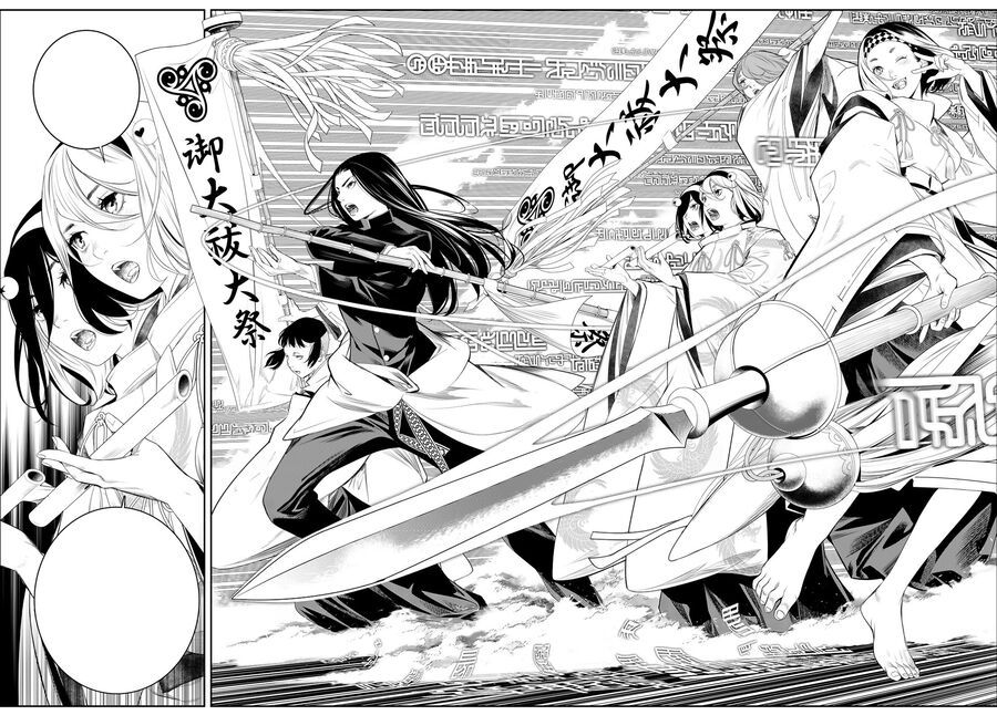 page_16