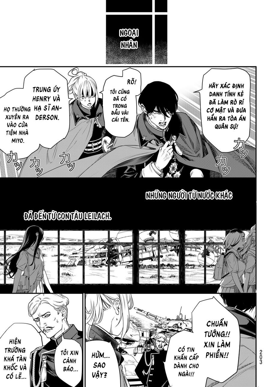 page_17