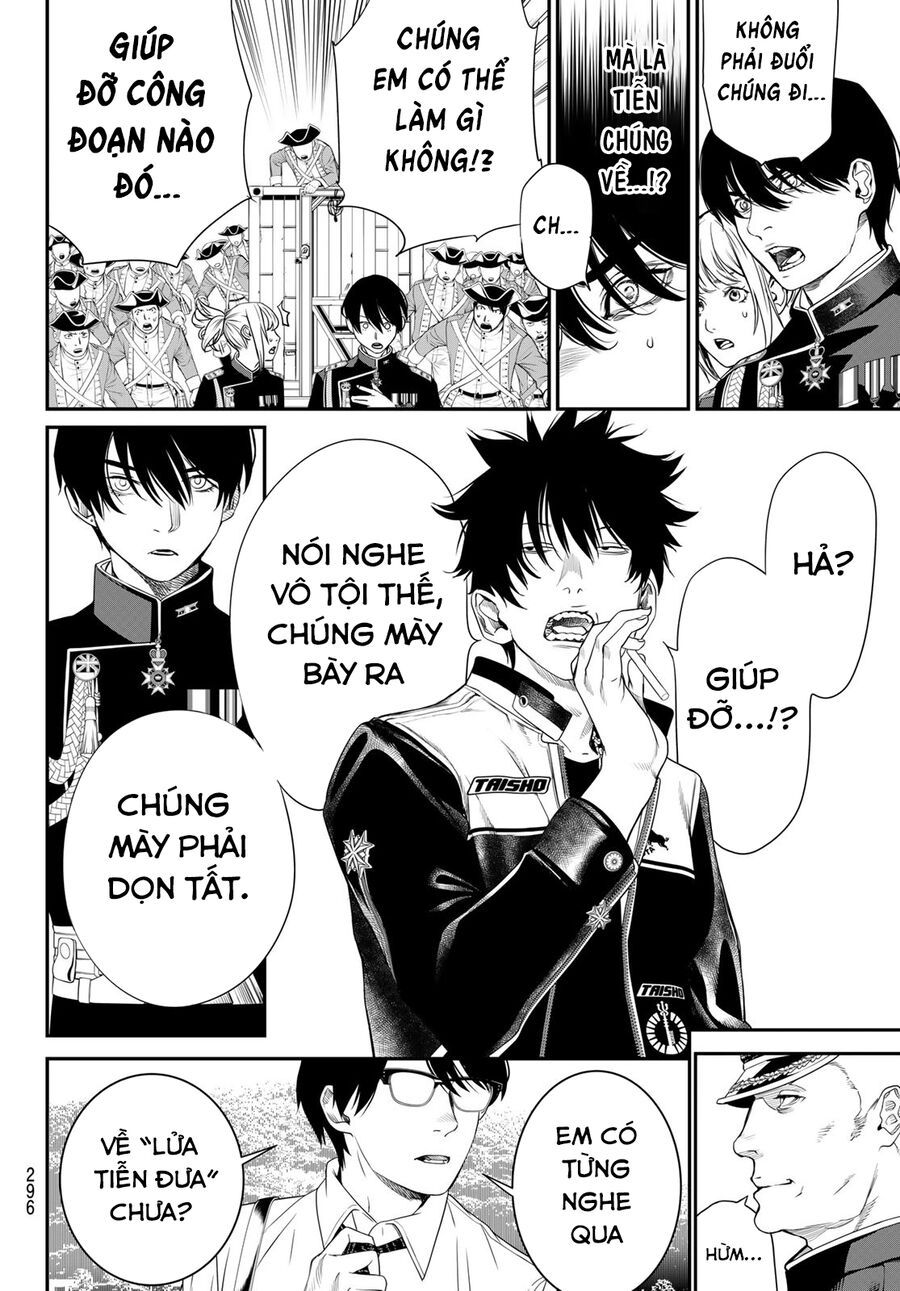 page_12