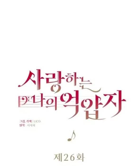 page_25