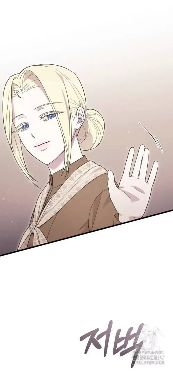page_84