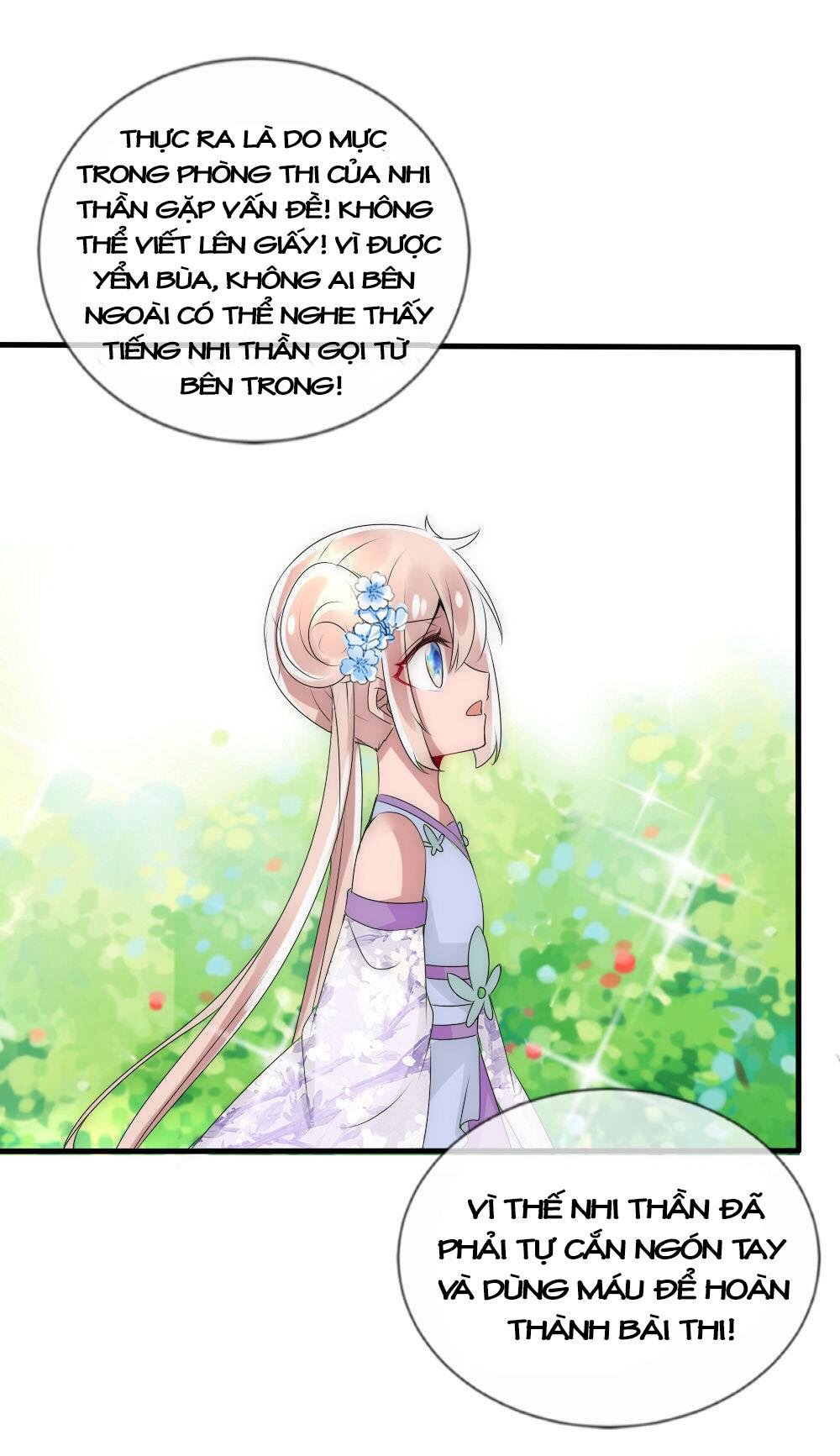 page_17