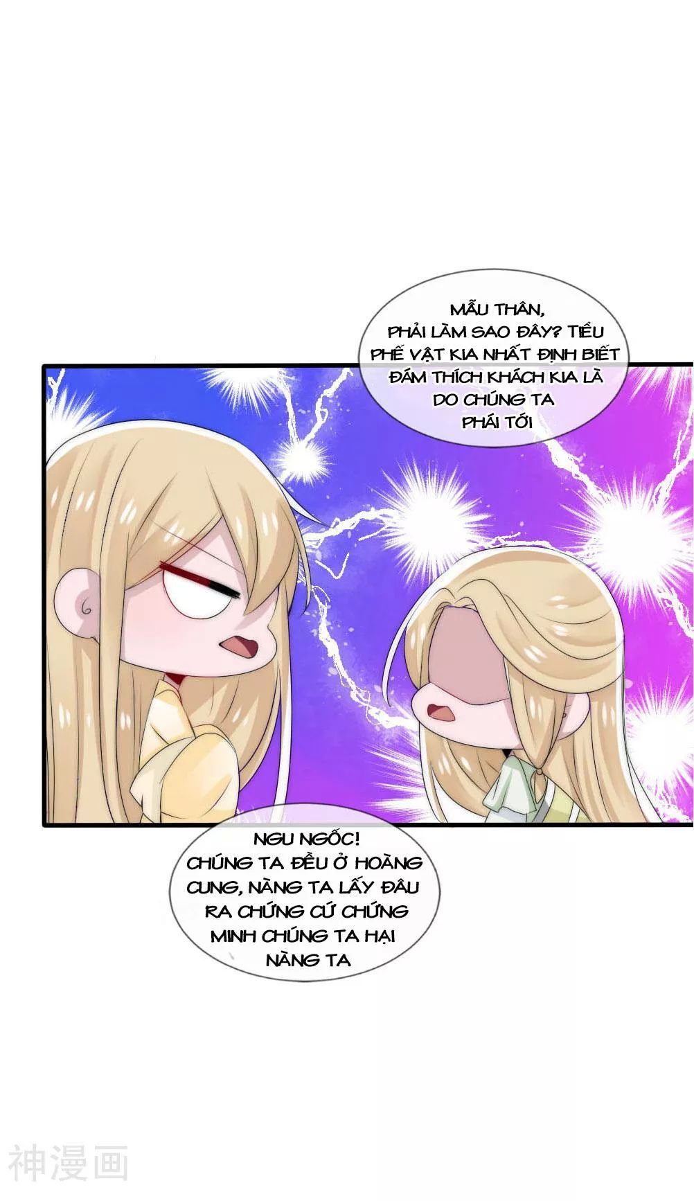 page_23