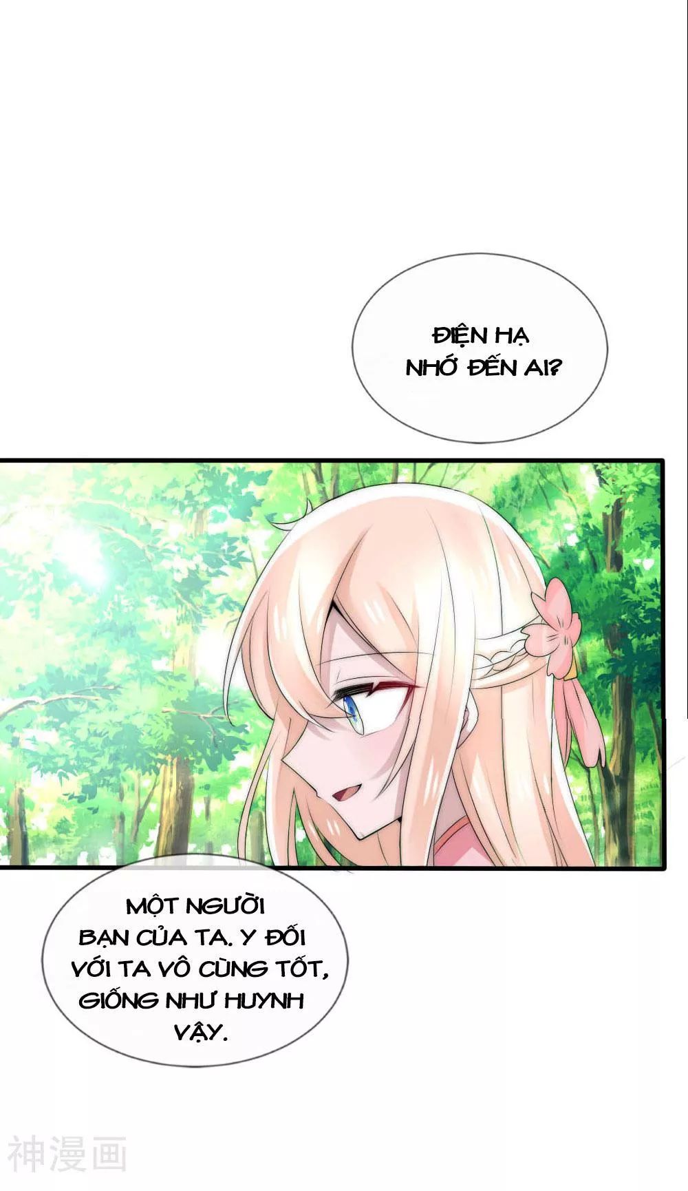 page_17