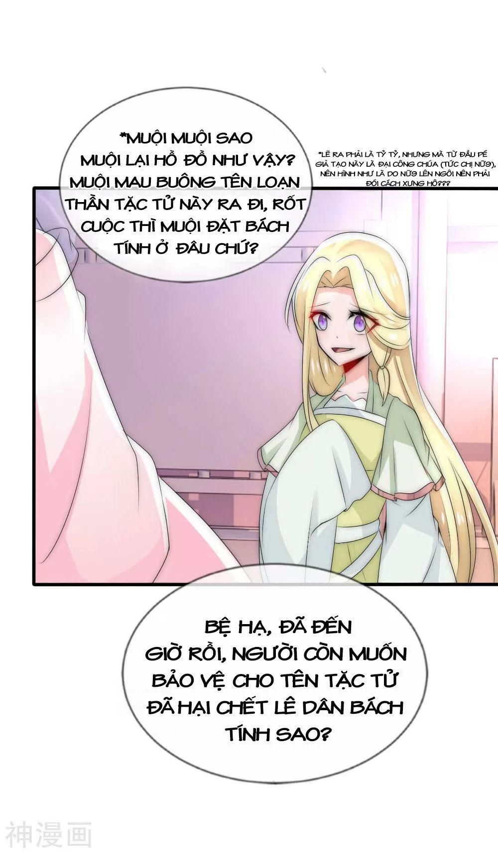 page_18