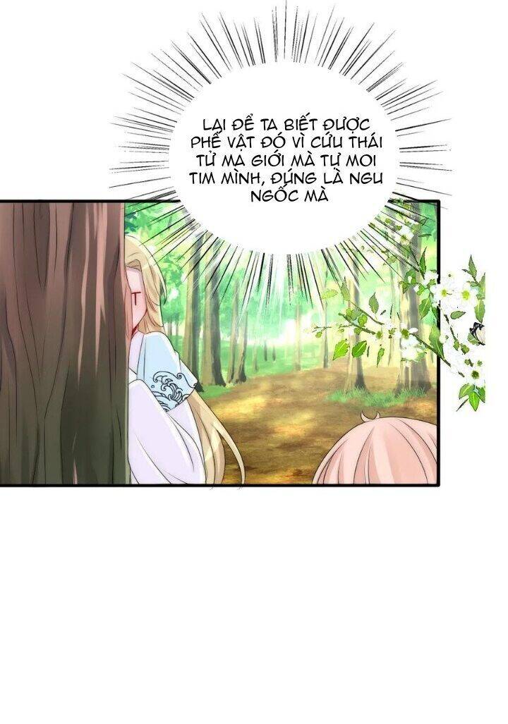 page_17