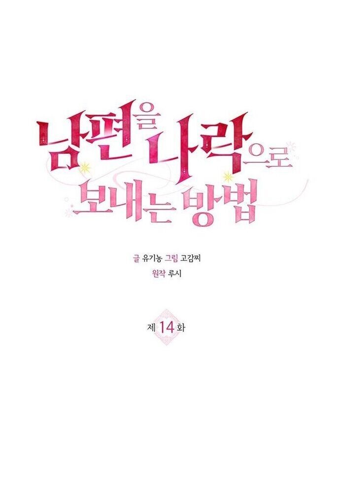 page_17