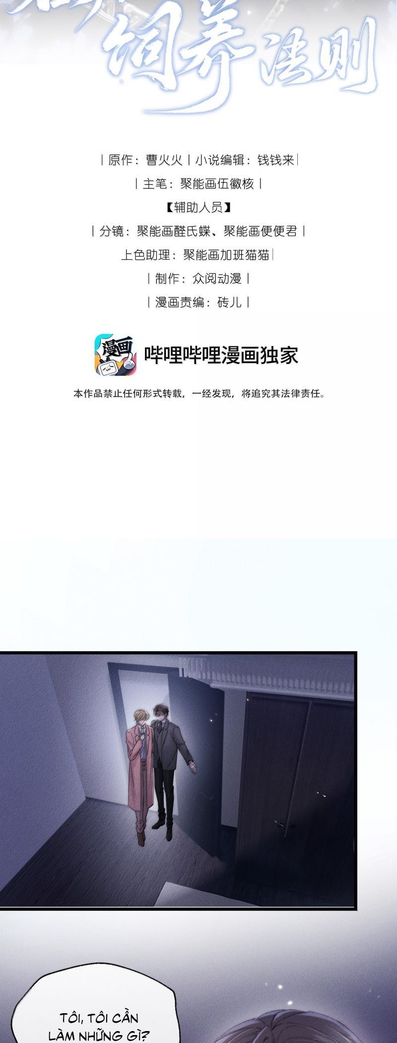 page_2