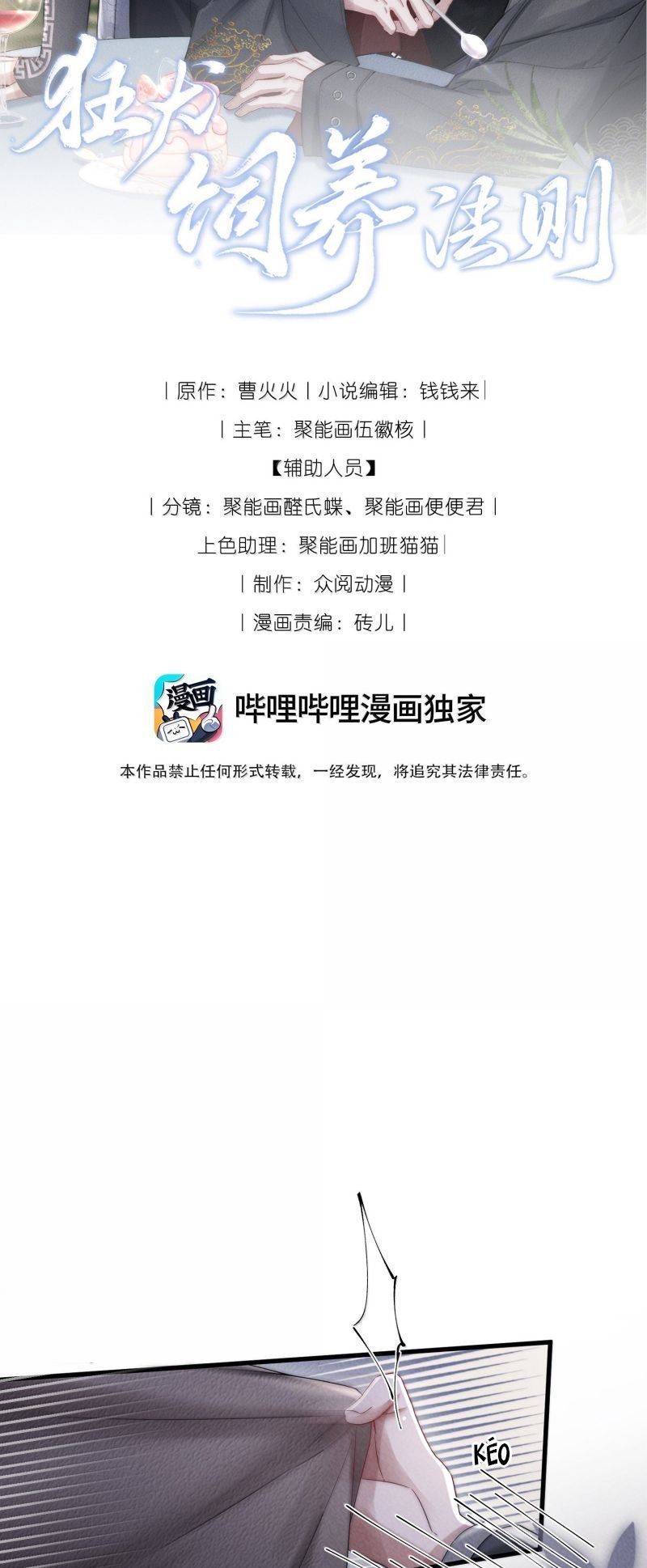 page_2