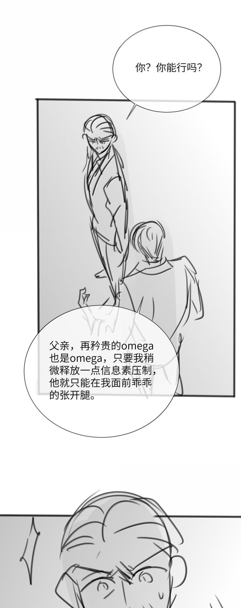 page_31