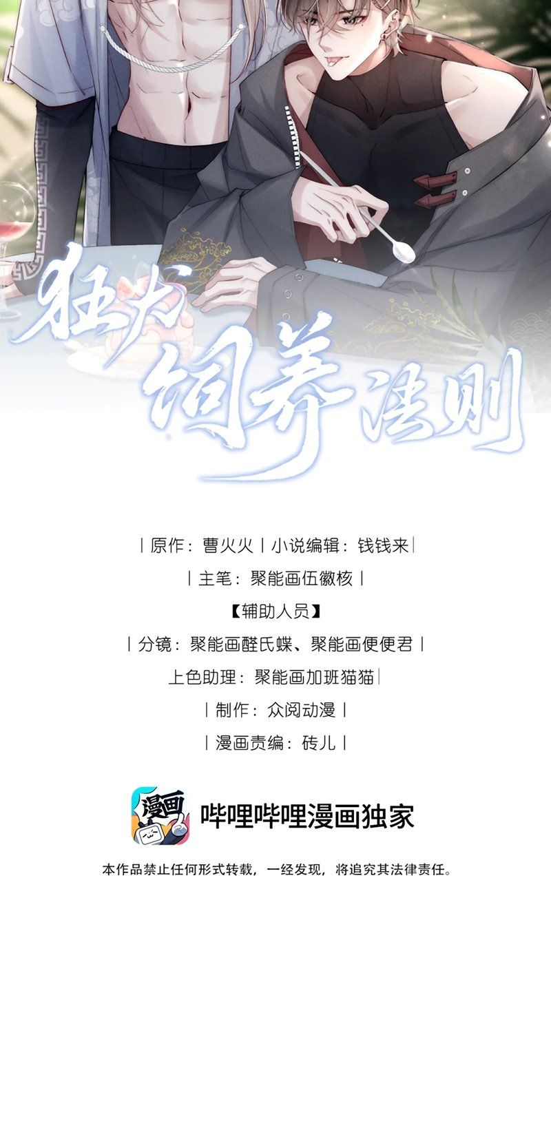 page_2