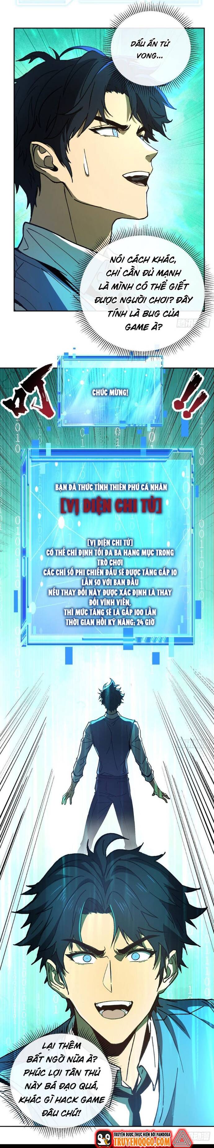 page_7