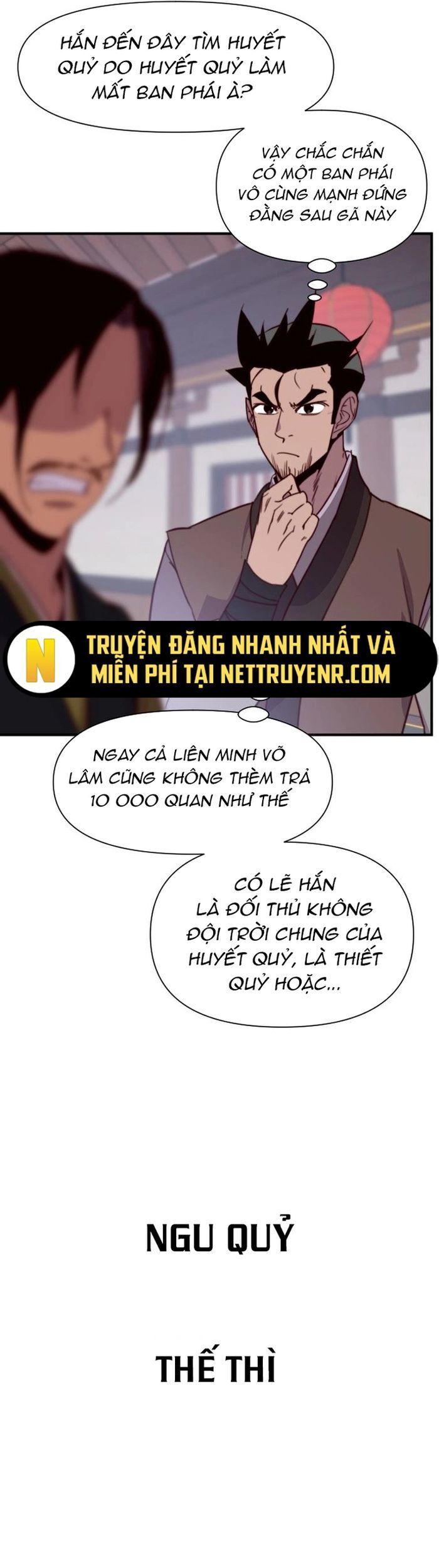 page_16