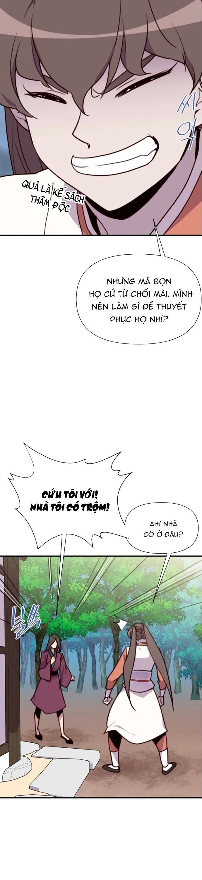 page_17