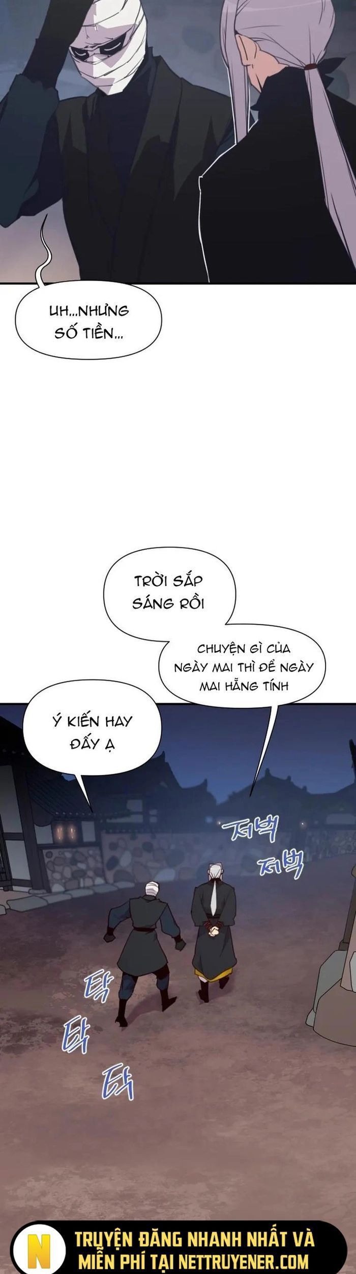 page_12