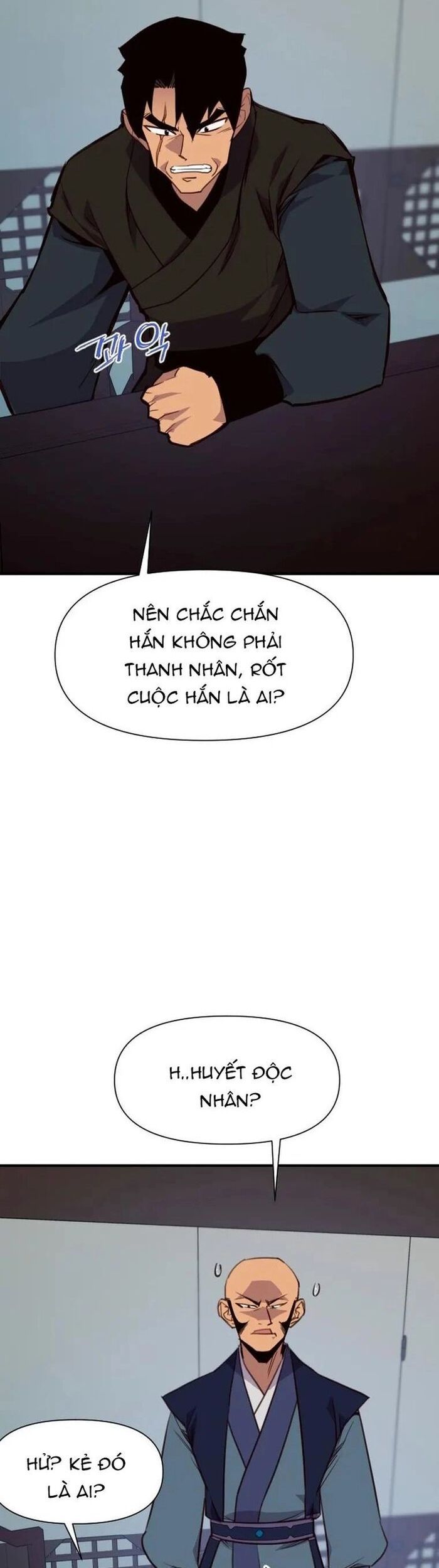 page_17