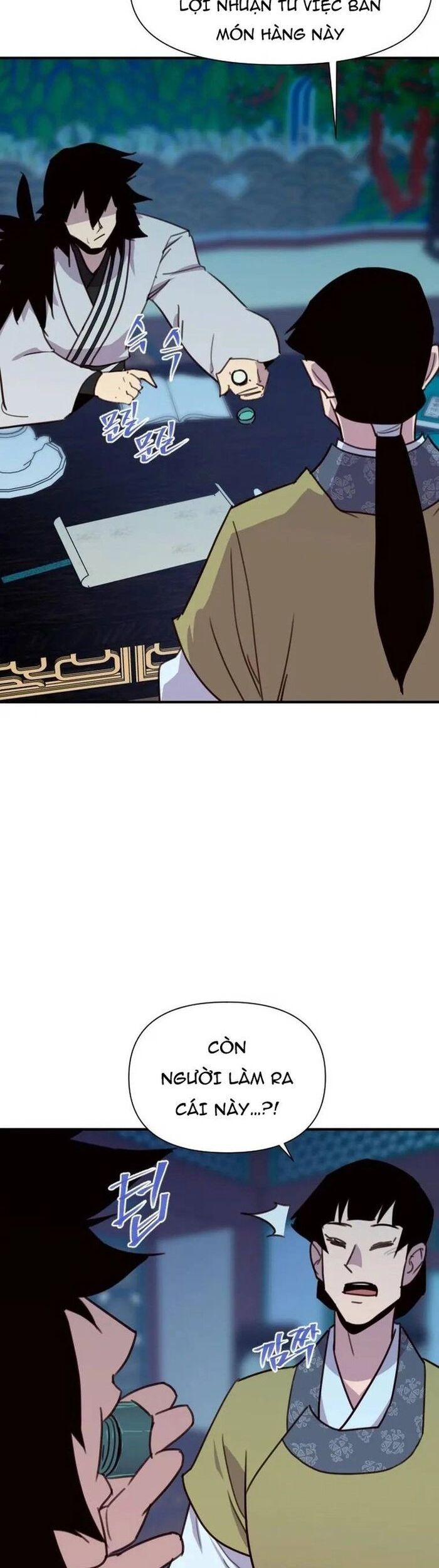 page_11