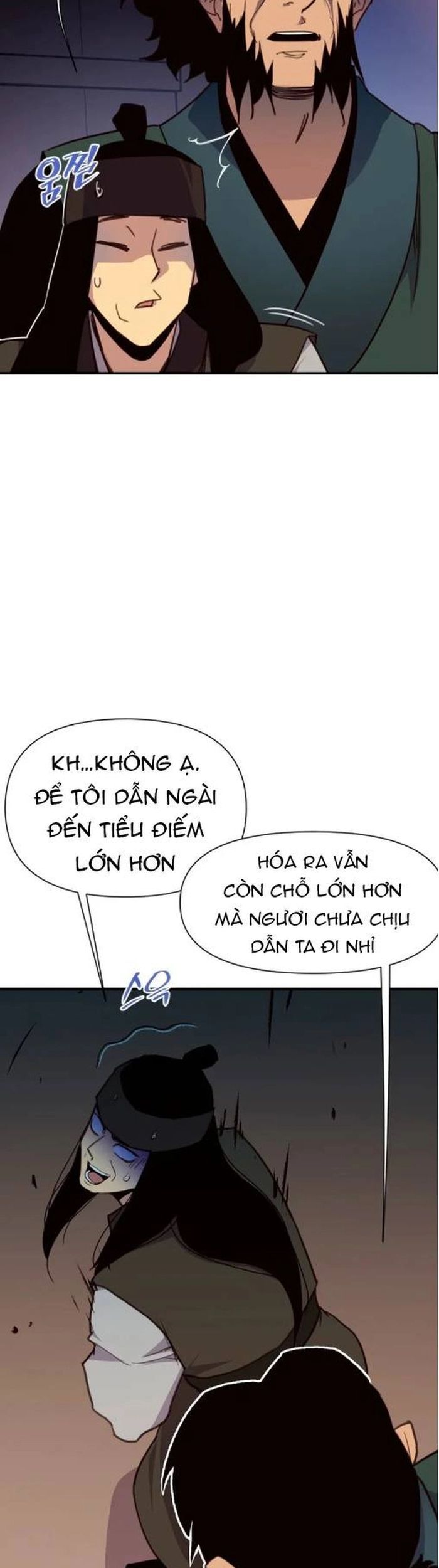 page_2