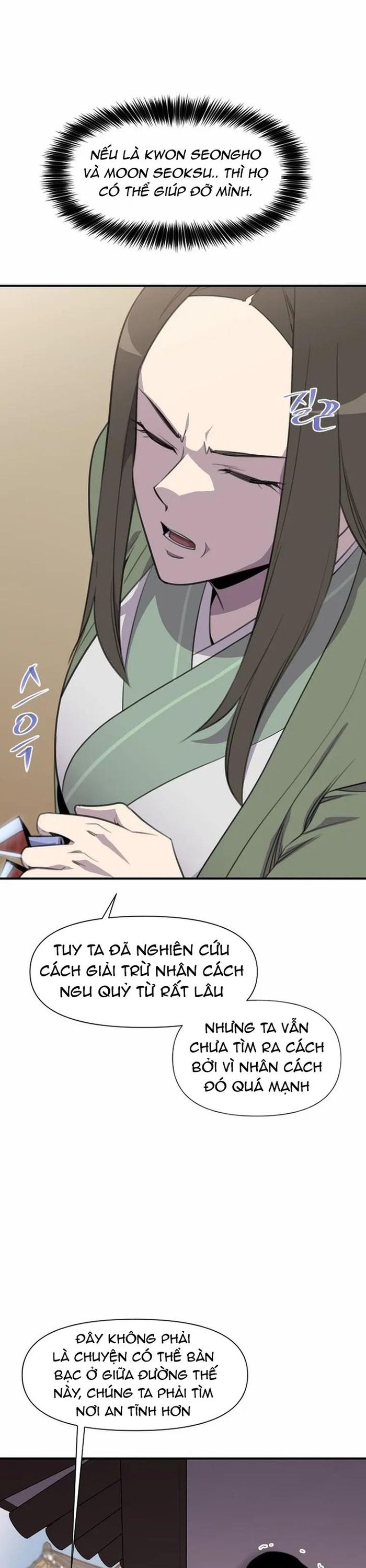 page_17