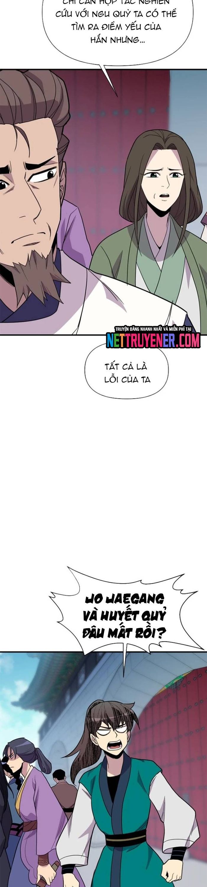 page_17