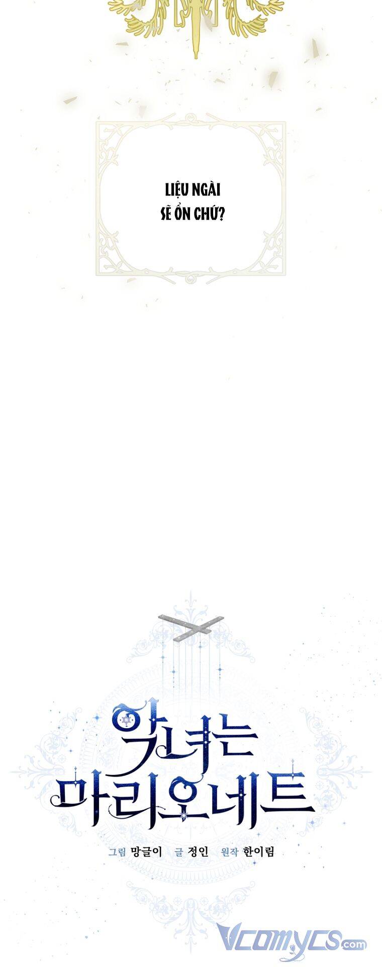 page_17