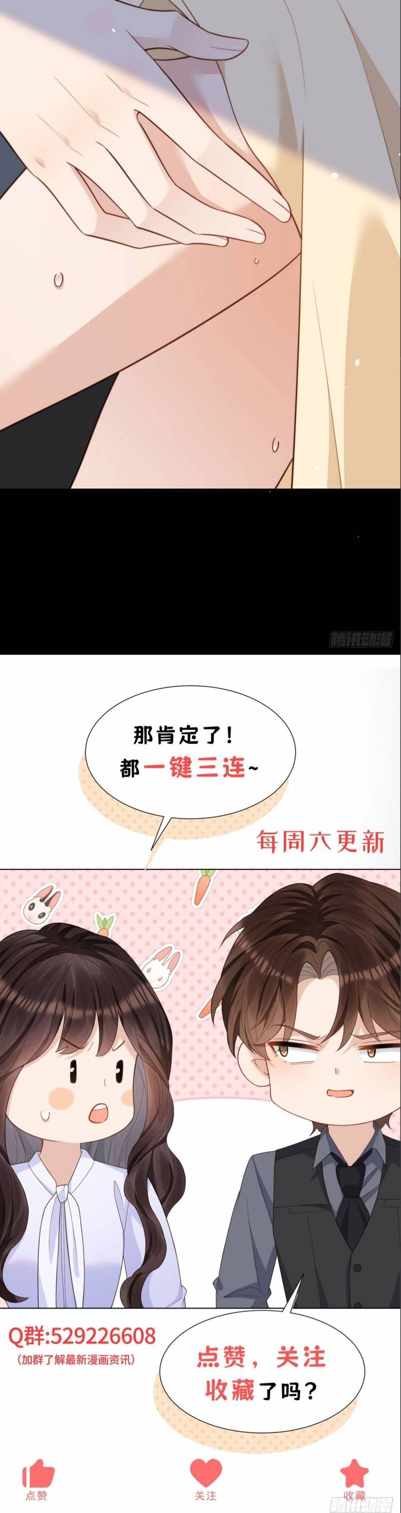 page_7