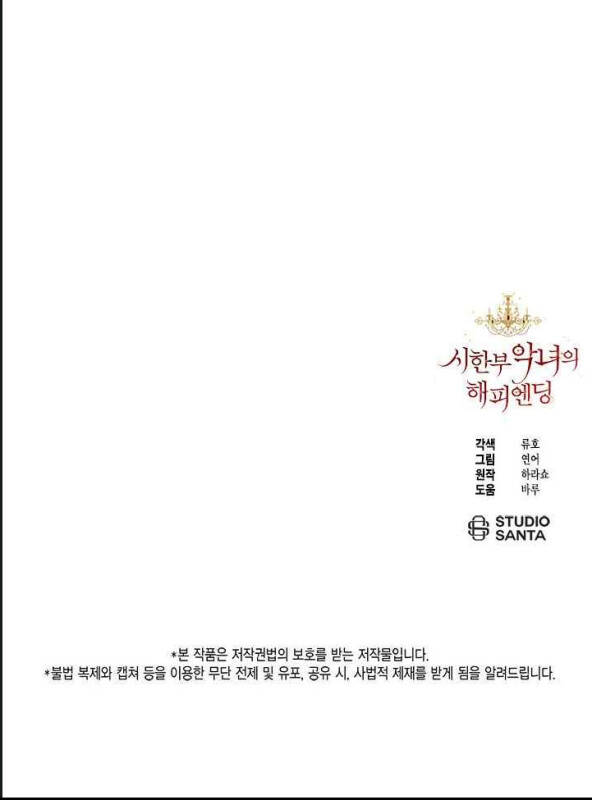 page_61