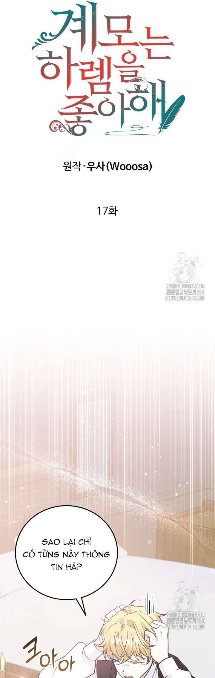 page_14