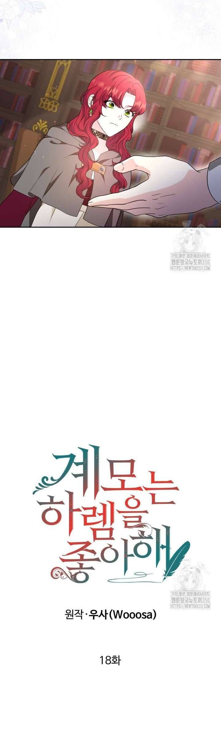 page_16