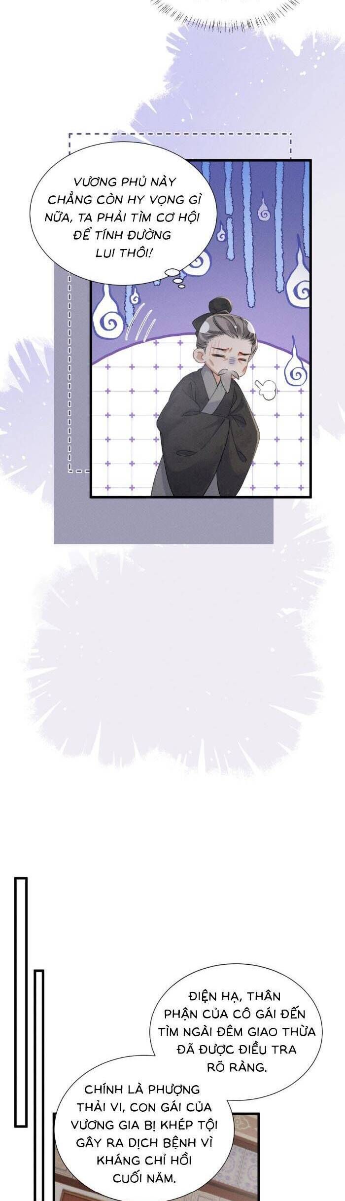 page_16