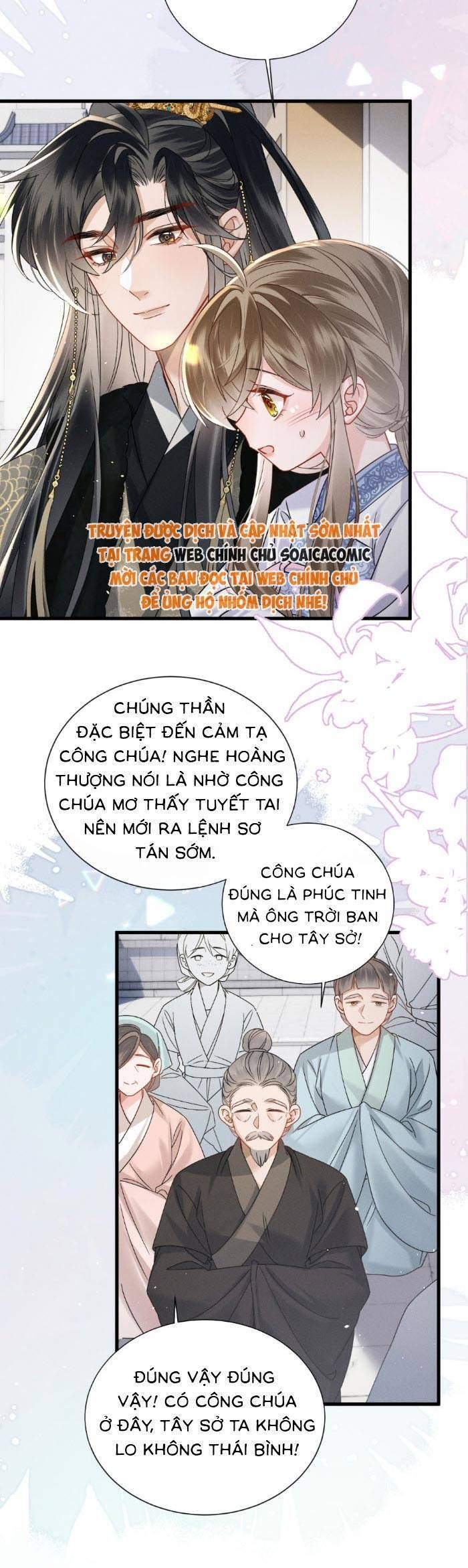 page_17