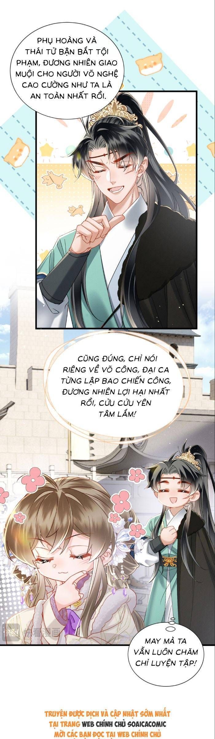 page_17