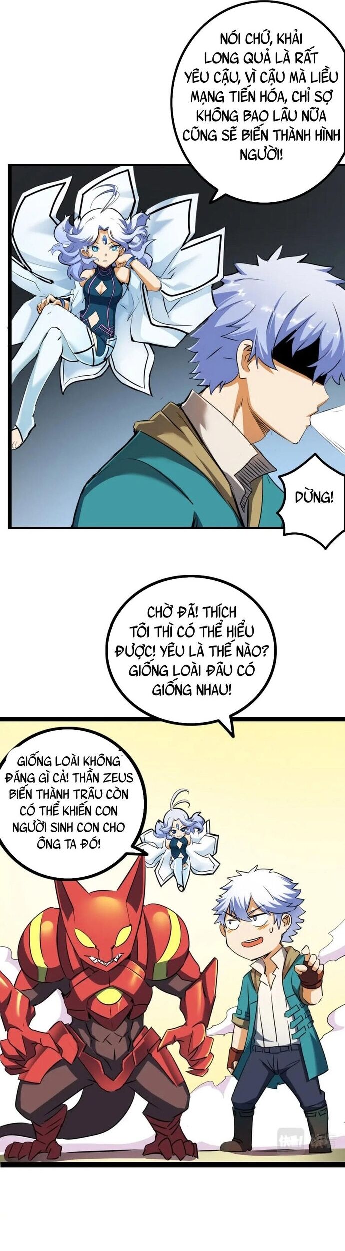 page_6
