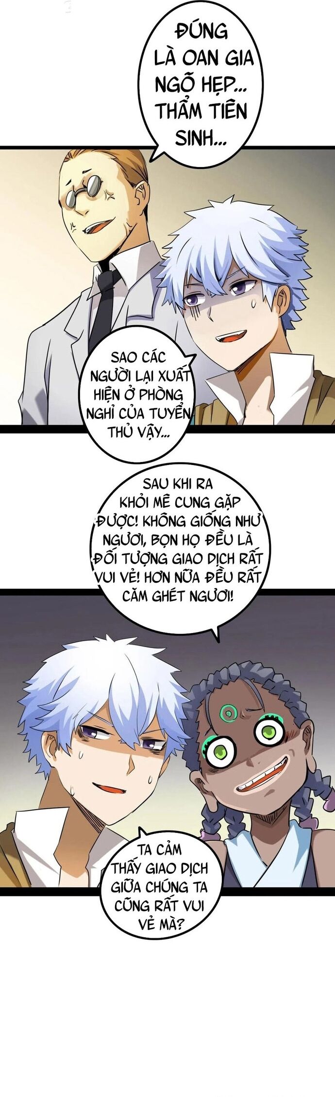 page_4