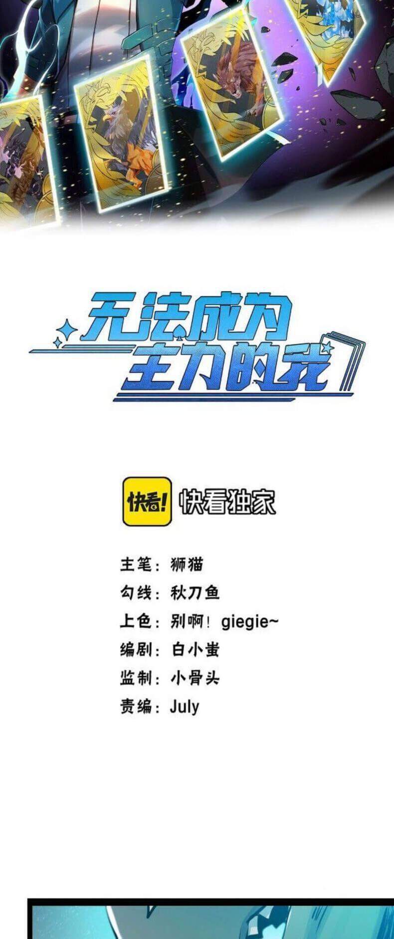 page_2