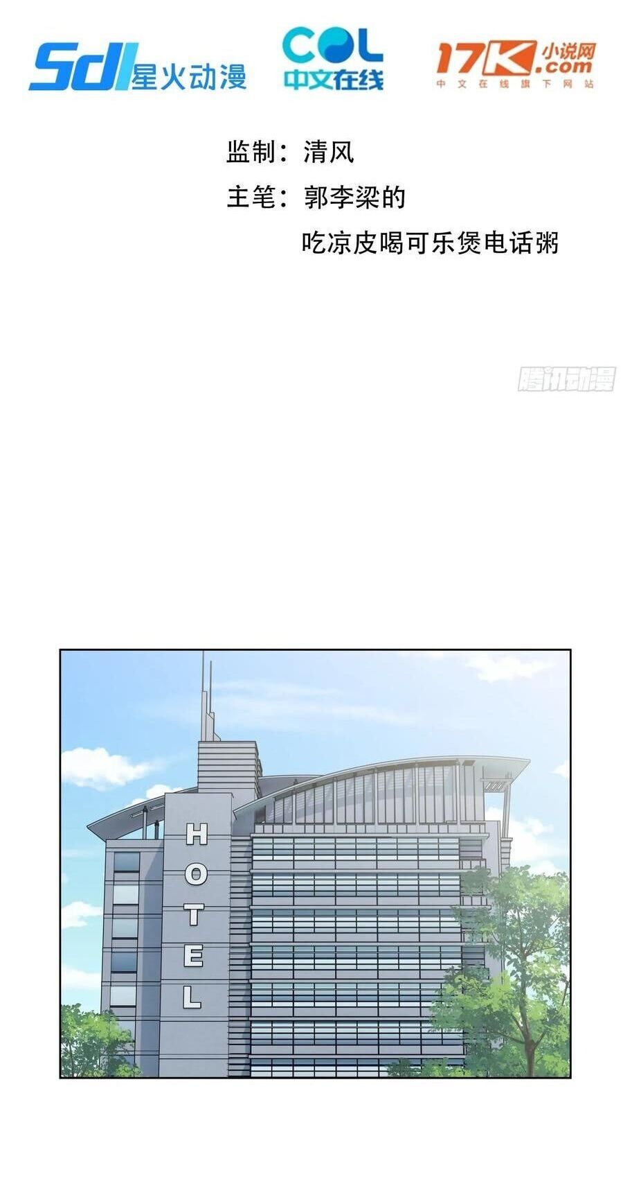 page_2